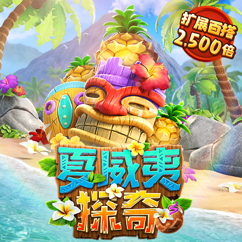 华体app