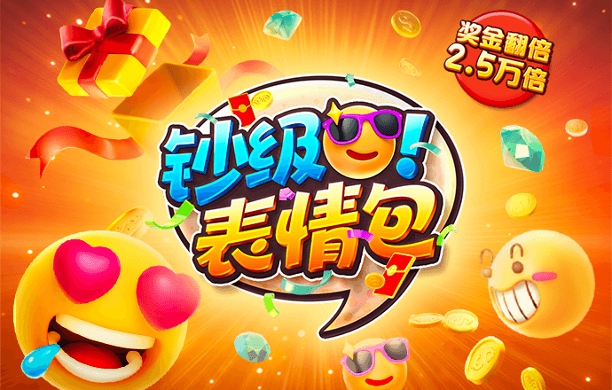 黄金色站app软件下载安装免费版