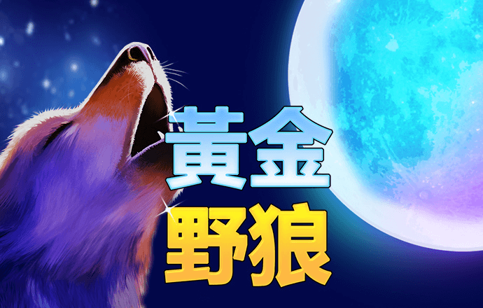 lutu最佳路线检测下载