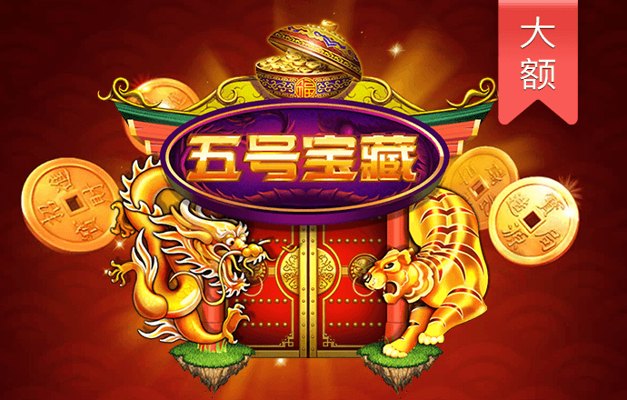 新澳门金牛网站