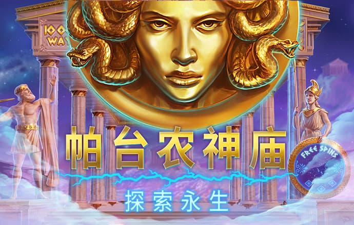 闻纪爽