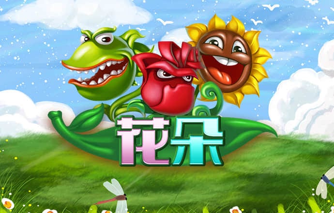 真人百家家乐app下载